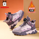 BOBDOG Girls' Shoes Second Cotton Shoes Winter Plus Velvet Thickened Cotton Shoes Medium and Large Children's Winter Non-Slip Wear-Resistant Warm Sports Shoes Cotton Pink Purple (Added Velvet Second Cotton) 30 (Inner Length 19.2)
