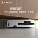 Ecovacs T80 sweeping robot sweeping and mopping all-in-one home smart voice automatic cleaning constant pressure roller live washing anti-winding all-round base station official machine T80-B level