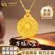 CHINA GOLD 18K Gold Eight Treasures Compass Pendant Women's K Gold Necklace Light Luxury Valentine's Day Practical Birthday Gift for Girlfriend and Wife 18K Gold Pendant + Hotan Jade Free Silver Chain Total Weight Approximately 2.1g