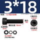 Fengji 12.9-level high-strength cup head hexagonal screw and nut combination set complete bolt flat spring washer M8-M20 M3*18-50 set