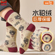 Catman children's socks are thickened with velvet in winter to keep them warm. Autumn and winter mink velvet sleep socks for boys and girls. Baby thick mid-tube socks.
