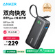 ANKER Anker's new 3C certification can be used on airplanes. The power bank comes with a 10000 mAh 30W fast charging portable power bank. Type-C is suitable for Apple and Huawei. Black