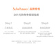Sulwhasoo [Member Exclusive Trial] Nourishing Glowing Water 15ml + Nourishing Glowing Emulsion 15ml