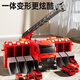 Wild Rider Toy Car Trailer Toy Boy Car Ejection Rail Car Scene Storage Fire Truck Children's Birthday Gift