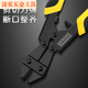 FANCYCHIC manual hacker multifunctional labor-saving wire cutter wire cutter hacker multifunctional 8-inch bolt cutter