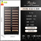 Bacchus red wine cabinet 250 bottles Constant temperature wine cabinet home commercial club office embedded integrated double door double control cabinet tea refrigerated wine storage cabinet high-end cold air frost-free YC-710 dual temperature-Beech wood shelf-1.91m high 250 bottles