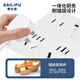 SAILiPU multifunctional 16a high-power socket 86 type concealed one-open eight-hole switch socket wall multi-hole socket with switch one-open twelve holes 10A+16A