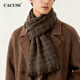 CACUSS pure wool scarf men's autumn and winter thickened warm scarf high-end gift box New Year's birthday gift