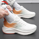 ANTA Stinger 5丨Women's Shoes Sports Shoes Women's Autumn and Winter New Leather Water-Repellent Shock-absorbing Running Shoes Warm Running Shoes Ivory White/Peach Orange 38