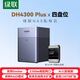 绿联私有云DH4300 Plus四盘位nas网络存储 个人家庭共享私有网盘  文件相册备份磁盘阵列服务器 DH4300Plus 16T【配企业盘16T*1】