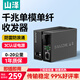山泽【防雷防浪涌】光纤收发器 单模单纤光电转换器 20KM 网络监控SC接口千兆自适应 一对 SZ-FCQ20AB