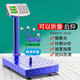 Large electronic scale commercial platform scale high-precision floor-standing vegetable selling scale pricing industrial counting express scale 180kg digital red letter general key 30*40cm