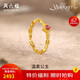 Saturday Welfare Lottery Tourmaline Gold Pure Gold Ring Birthday Gift for Girlfriend J0212465 About 1.93g No. 12