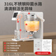TOSHIBA Xiaobailu cooked water machine 0-coated water dispenser electric hot water bottle electric water bottle kettle electric kettle 4L thermal insulation and constant temperature integrated true boiling dechlorination TP-40DSVC