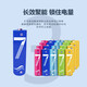 Xiaomi Alternate Color Rainbow Blue Carbon Battery No. 5 Battery Watch Toy TV Air Conditioner Remote Control Battery No. 7 Remote Control Mouse Small Fan Rainbow Blue No. 7 - Six Pack