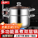 Jingyan stainless steel steamer two-layer steamer soup pot hot pot integrated steamer steamer steamed buns steamed buns induction cooker gas pot double-layer multi-functional steamer extra thick 26cm food grade stainless steel丨energy-concentrated bottom does not pick up the stove