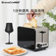 Bravo Toaster Fully Automatic Home Breakfast Toaster Toaster Small Multi-Function Heating Toaster Standard Toaster