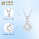 Lao Fengxiang PT950 platinum necklace for women, four-leaf clover pendant, platinum clavicle chain, wedding and birthday gift for girlfriend and wife, platinum four-leaf clover pendant, about 1.8g, free silver chain + brand gift box