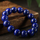 Italian 7A+ collection-grade lapis lazuli bracelet for men, natural Afghan emperor blue bracelet for women, blue Buddhist beads, 7A grade lapis lazuli, 12mm, less white and less gold