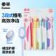 Semi-wide-head soft-bristled toothbrush for adults and couples, gum protection, deep cleaning, fresh breath, wide, soft and dense toothbrush, 5-pack