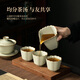 Shi Shang 2025 New Light Luxury High-end Douhuang Ru Kiln Jingya Covered Bowl Tea Set Home Kung Fu Teapot Tea Cup Douhuang Ru Kiln Gourd Xishi Pot-10 Heads Suitcase Set