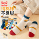 Catman children's socks 100% cotton + anti-odor and anti-mite, boys' autumn and winter casual socks, baby's development mid-calf socks
