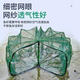 Jingjing Folding Shrimp Cage Fishing Cage Fishing Net Catch eel Fishing Net Lobster Cage Shrimp Net Catch Crab Fishing Cage 8 holes