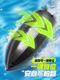 2025 high-power remote control water speed yacht can be launched into the water rc electric boat children and boys toy model light version 25 high-speed speed boat-China red anti-fall resistance extreme three-electric version about 300 minutes of play