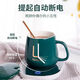 Trend Electric Energy Saving and Power Grid Popular Model Fully Automatic Heating Thermostat Coaster Office Student Dormitory Desktop Insulation Artifact Water Cup Insulation Heating Base Pad NB5 Green Evenly Heated + Cup Power Off + 55 Degree Constant Temperature