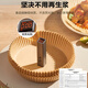 AILUKI Japanese high-end air fryer paper food-grade air fryer special pad paper square round oil-absorbing paper wood color round-100 sheets 3-6L universal