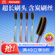 Frog Long Head Charcoal Toothbrush Soft Bristle Clean Oral Portable Toothbrush 4 Pack