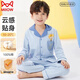 Catman children's pajamas, boys' pure cotton long-sleeved suit, autumn and winter style, medium and large children's cardigan, boy's cotton, can be worn outside the house, cat fish light blue pure cotton two-piece suit 160 Height 141-150丨70-93Jin Jin is equal to 0.5 kg