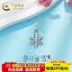 CHINA GOLD platinum pendant pt950 solid winter snowflake platinum pendant necklace birthday gift for girlfriend and wife about 2.86g
