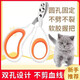 Cat nail scissors, special anti-scratch nail scissors, nail clippers, cat claws, pets, dog supplies, kittens, upgraded blue and white 1 pair + wire cat teasing stick