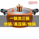 2026 New Little Yellow Duck Micro Pressure Cooker Pressure Cooker Large Capacity Household Stock Pot Stew Pot Non-stick Quick Stew Cooking Pot 8L Orange Thickened Micro Pressure Cooker 26cm