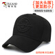 Woodpecker Baseball Hat Men's Big Head Circumference All Seasons Fashion Casual Face Revealing Small Versatile Sun Protection Sun Peaked Hat Women