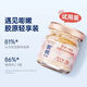官栈燕窝燕窝礼盒官栈  即食花胶鱼胶营养胶原蛋白桃乌龙38g*24瓶官方礼盒 胶原蛋白桃乌龙38g*24瓶花胶【礼盒装 】