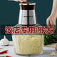 Yusenyi Electric Garlic Crusher, Commercial Garlic Miner for Restaurants, Minced Garlic, Cutting and Pressing Garlic, Crushed Household Garlic Miner 8 liters, Household and Commercial Stainless Steel Cup (1500W) Can Mince 68 Jin Jin is equal to 0.5 kg 2 knives