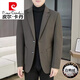 Pierre Cardin 2025 Autumn and Winter New Down Jacket Woolen Suit Men's Thick Warm Duck Down Suit Men's Jacket Black 3XL 165-180Jin Jin equals 0.5 kg