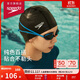 Speedo swimming cap, classic silicone coated three-layer fabric, soft and comfortable swimming cap, black