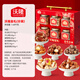 Wolong Wofu Jinli high-end pure nut gift box 6 cans 1480g business gift dried fruit roasted seeds and nuts holiday gift box