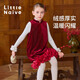 Little Naive children's national style dress winter new wave hem girls red velvet vest dress burgundy 110