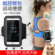 Shantou Lincun running mobile phone arm bag, sports mobile phone arm bag, outdoor cycling, night running, sports 7.5-inch 5.5 mobile phone, medium arm bag, universal for mobile phones below 6.5 inches