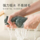 Powerful decontamination and degreasing rags absorb water and are not easy to shed lint. Cleaning cloth for kitchen glass cleaning. Easy-to-clean dishcloth. 6 random (30*40) powerful decontamination cloths.