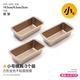 Yusenyi Pound Cake Noodle Bread Mold Rectangular Non-stick Toast Box Commercial Oven Household Baking Bakeware Long (3 Pack) Small Rectangular Mold (More Cost-effective)