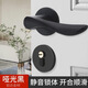 
Black door lock bedroom universal indoor solid wood door split door lock modern simple magnetic suction door handle B style F9902 curved handle whole set of lock + hinged door suction