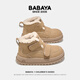 Baba Duck Children's Cotton Shoes Winter New Girls' Shoes Thickened and Velvet Casual Shoes Boys' Simple and Versatile Snow Boots Khaki 27 Inner Length 16.8cm Suitable for Feet Length 16.3cm