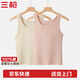 Three Guns 2-piece Women's Vest Pure Cotton Rib Breathable Slim Cotton No Side Seams Inner Can Be Weared Outside Sling Bottoming Shirt Light Beige + Leather Pink XL