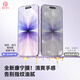 First Guard AR Corning 2-pack, suitable for Apple 17 tempered film, iPhone 17 mobile phone film, AR anti-reflective, dust-proof, anti-fall, anti-fingerprint, ultra-thin full-screen coverage, dust-free warehouse film