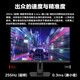 华硕（ASUS）绝杀27二代 XG27ACMES-W 27英寸电竞显示器 2K 240Hz超频255Hz高刷游戏电脑显示器0.3ms响应吹雪白 2K 255Hz【XG27ACMES】绝杀27二代